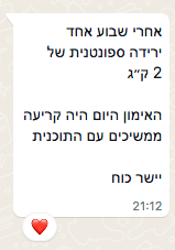 חזי 